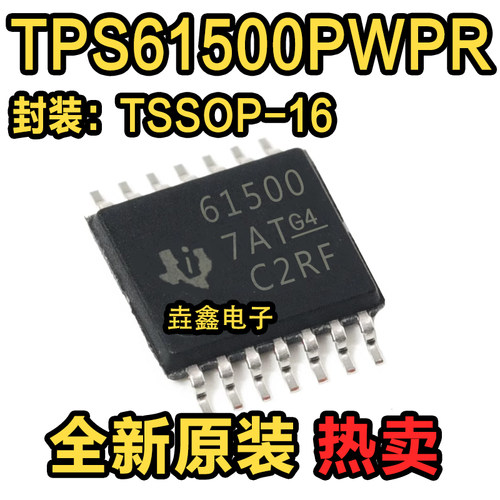 丝印61500LED照明驱动器芯片