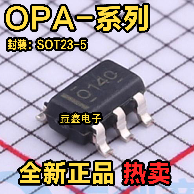 SOP-8精密运算放大器IC