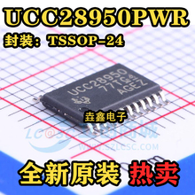 原装正品 TPA3123D2PWPR TPA3123D2 功率放大器 TSSOP-24