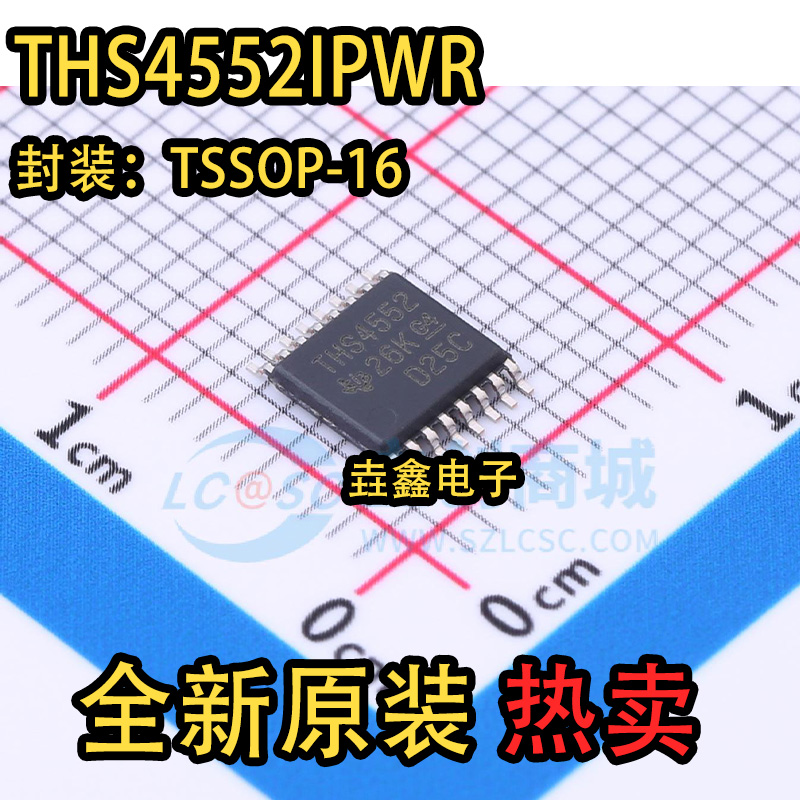 TSSOP16贴片运算放大器IC