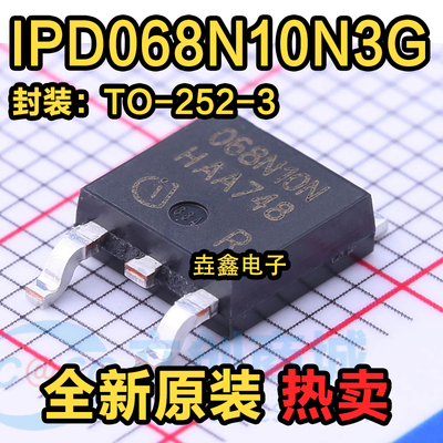 N沟道100V90A场效应管