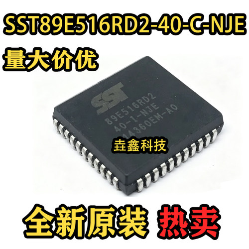 516RD2封装PLCC-44单机片