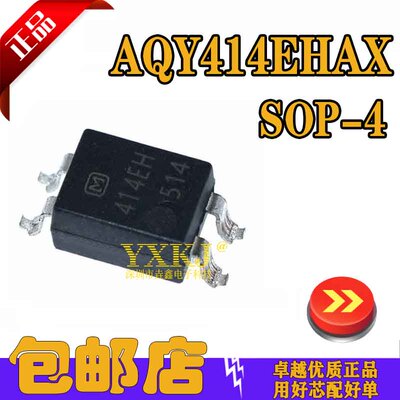 全新原装进口AQY414 AQY414EH AQY414EHAX SOP-4贴片 光耦