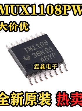 原装TMUX1108PWR TSSOP-16 3pA导通状态泄漏电流单通道多路复用器