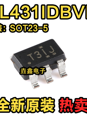 原装正品 TL431IDBVR 封装SOT-23-5 可调精密并联稳压器芯片