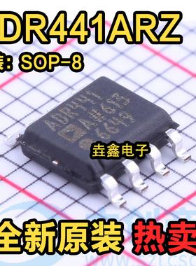 ADR441ARZ-REEL7 ADR441ARZ 电压基准芯片 封装SOP-8 全新原装