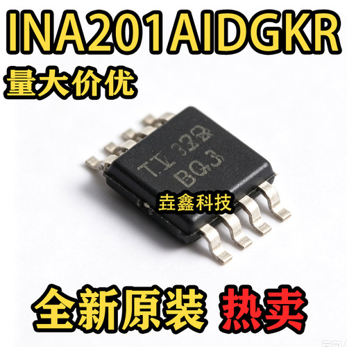 BQJ封装VSSOP-8电流感应放大器
