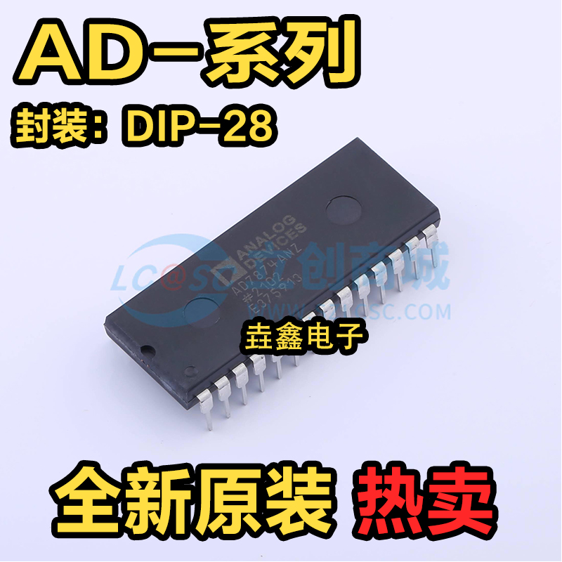 4通道同步采样12位数据器芯片