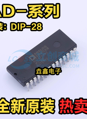 全新原装 AD569JN 667JNZ 669KN 7506KNZ 7874AN ANZ 直插 DIP28