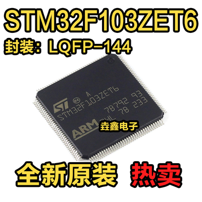 ARMCortex-M332位微控制器MCU