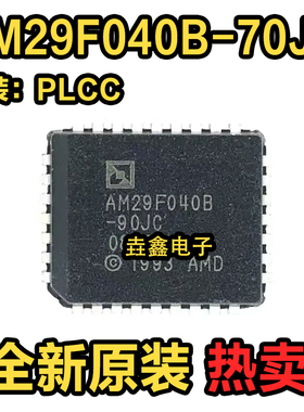 AM29F040 AM29F040B-70JC AM29F040B-90JC PLCC-32全新存储器芯片