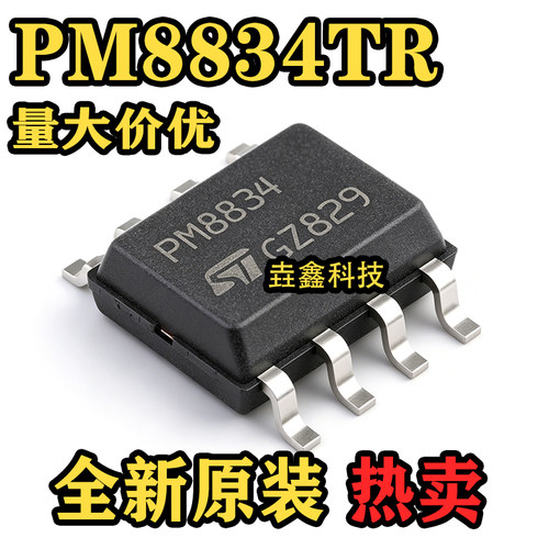 4双低侧MOSFET驱动器芯片