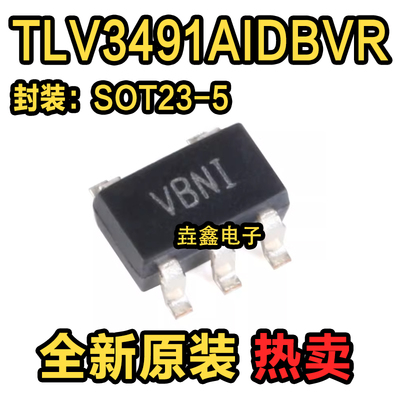 丝印VBNI线性比较器SOT23-5