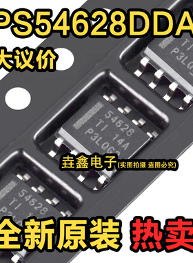 54628 原装 TPS54628DDAR TPS54628DDA TPS54628 电源管理芯片