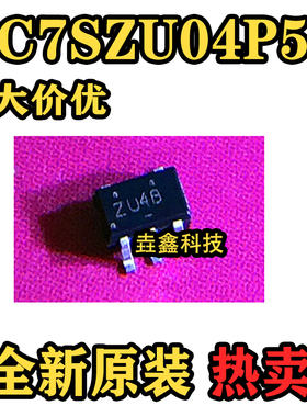 NC7SZU04P5X 丝印ZU4D ZU4F 封装SOT353 全新原装 直接拍下