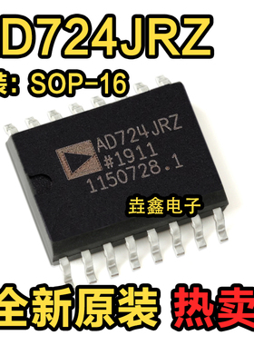 AD724JR AD724JRZ AD724 AD722 AD722JR JRZ SOP16 全新原装