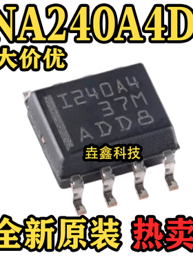 全新原装  INA240A4DR  SOP-8封装 精密电流感应放大器芯片