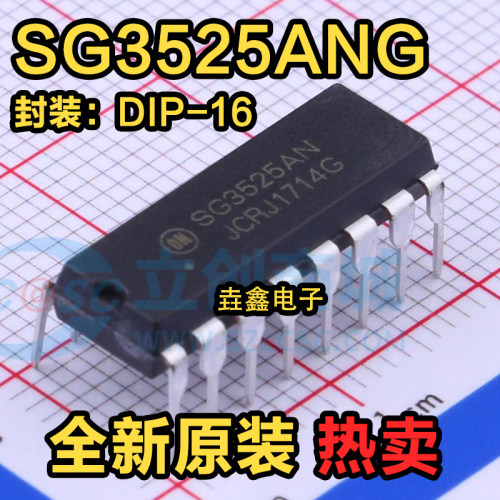 开关控制器SG3525ANG