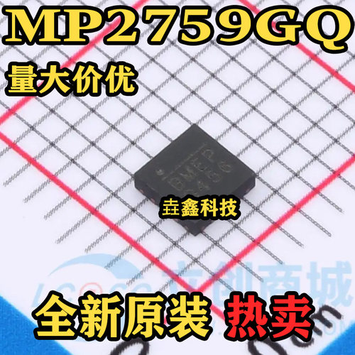 MP2759GQ电池管理芯片