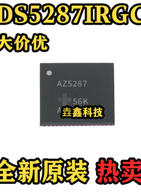 ADS5287IRGCR 封装VQFN64 丝印AZ5287 模数转换器IC芯片 原装正品