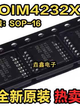 TOIM4232X 集成IC芯片TOIM4232 X SOP16 TOIM4232 全新现货