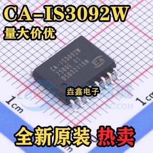 全新原装 485 422收发器 SOIC 封装 IS3092W 隔离式