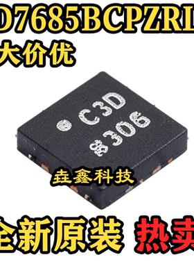 原装正品AD7685BCPZRL7 LFCSP-10(3x3) ADI  模数转换芯片ADC