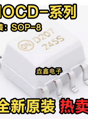 MOCD D207 207 D208 208 D211 211 D223 223 R1M R2M 贴片SOP8