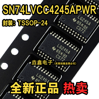 具有可调节输出电压和三态输出