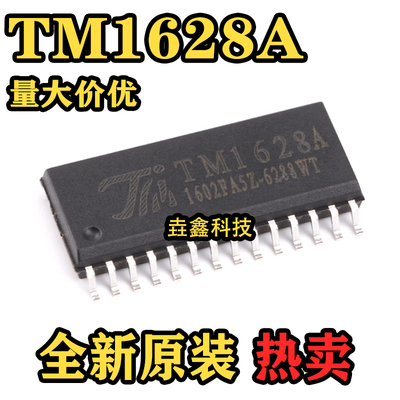 LED数码管显示驱动IC封装SOP-28