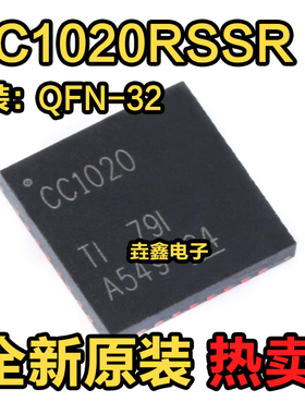 原装正品 贴片 CC1020RSSR QFN-32 低功耗ISM波段射频收发器芯片