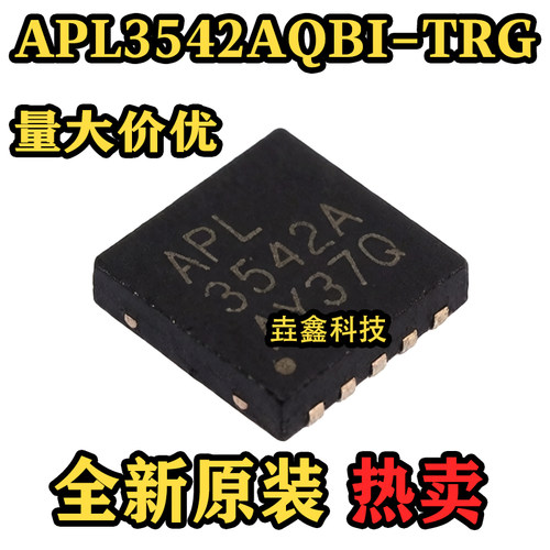 APL3542AQBI-TRGAPL3542A芯片