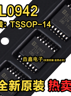 BL0942 贴片TSSOP-14 内置时钟免校准单相多功能电能计量芯片IC
