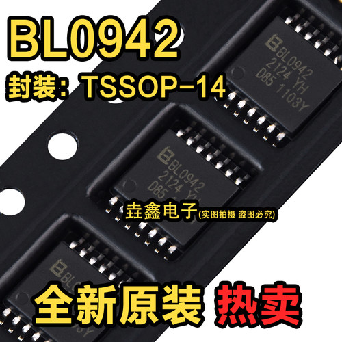 免校准单相多功能电能计量芯片IC