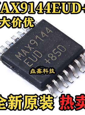 原装正品 MAX9144EUD+ 封装TSSOP-14 满摆幅单电源比较器芯片
