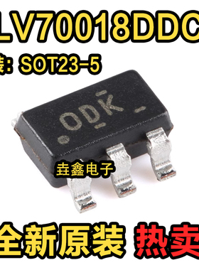 原装正品 TLV70018DDCR SOT-23-5 低压降稳压器(LDO)芯片