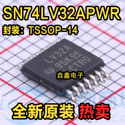 TSSOP14芯片原装全新逻辑器件
