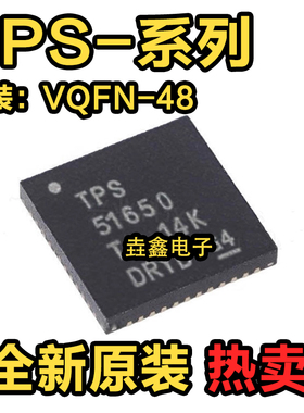 TPS51650RSLR65070 65178 51640ARSLR65217CRSLR C 65163RGZR QFN