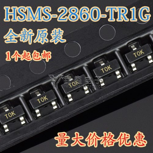 肖特基微波检波二极管