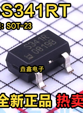 SS341RT SS341R S341R SOT23 磁性-霍尔效应 数字式开关原装现货