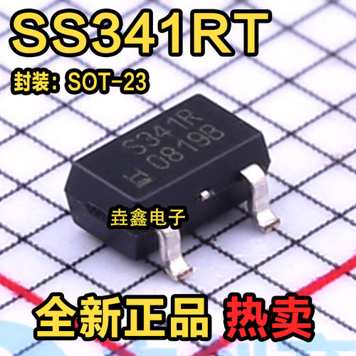 SS341RSOT23磁性-霍尔效应器