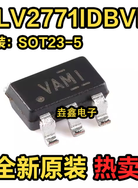全新原装 TLV2771IDBVR SOT23-5 丝印VAMI TLV2771 精密运放器
