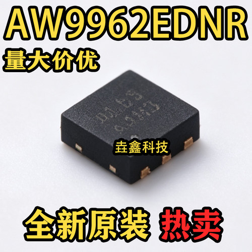 9962封装TDFN-6LED驱动