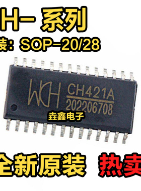 全新 CH341A 374 375 376 421 451 452 453B 454S 340 SOP28/20