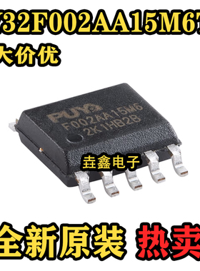 原装PY32F002AA15M6TU ESSOP-10 ARM Cortex-M0 32位微控制器-MCU