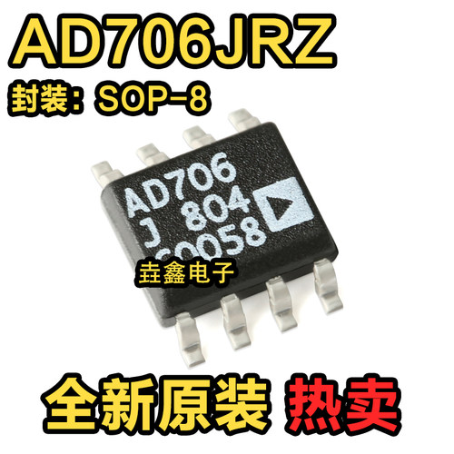 SOIC-8双极性运算放大器