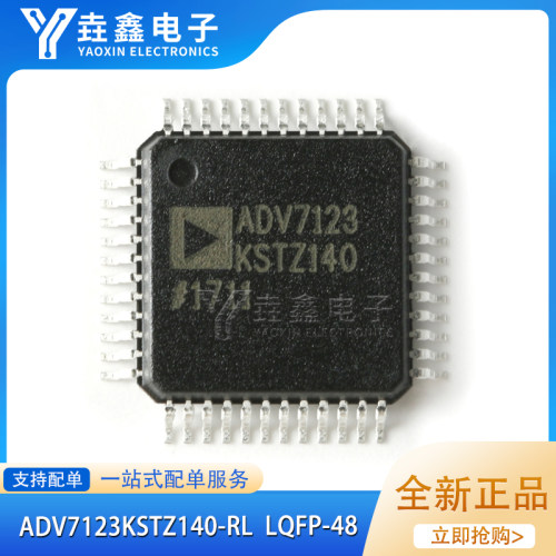 LQFP-4810位高速视频DAC芯片