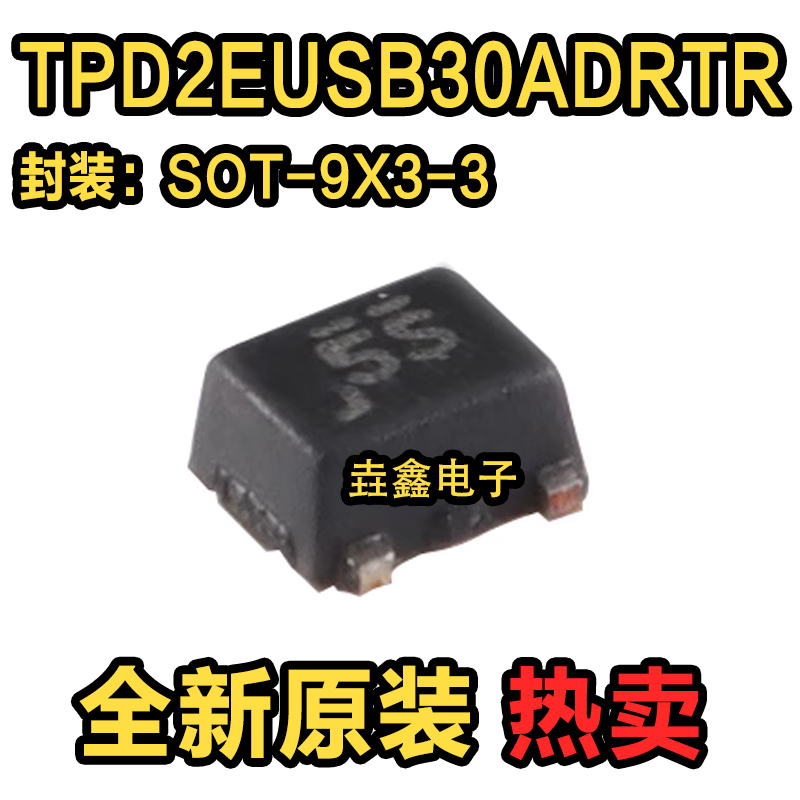 2通道ESD保护二极管阵列