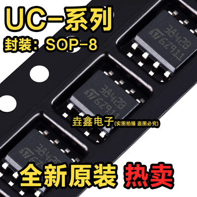 高性能电流模式控制器