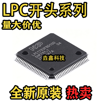Cortex-M332位微控制器MCU